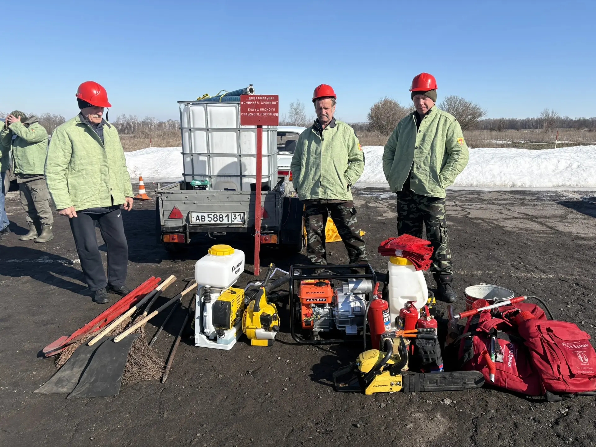 Смотр добровольных пожарных дружин.