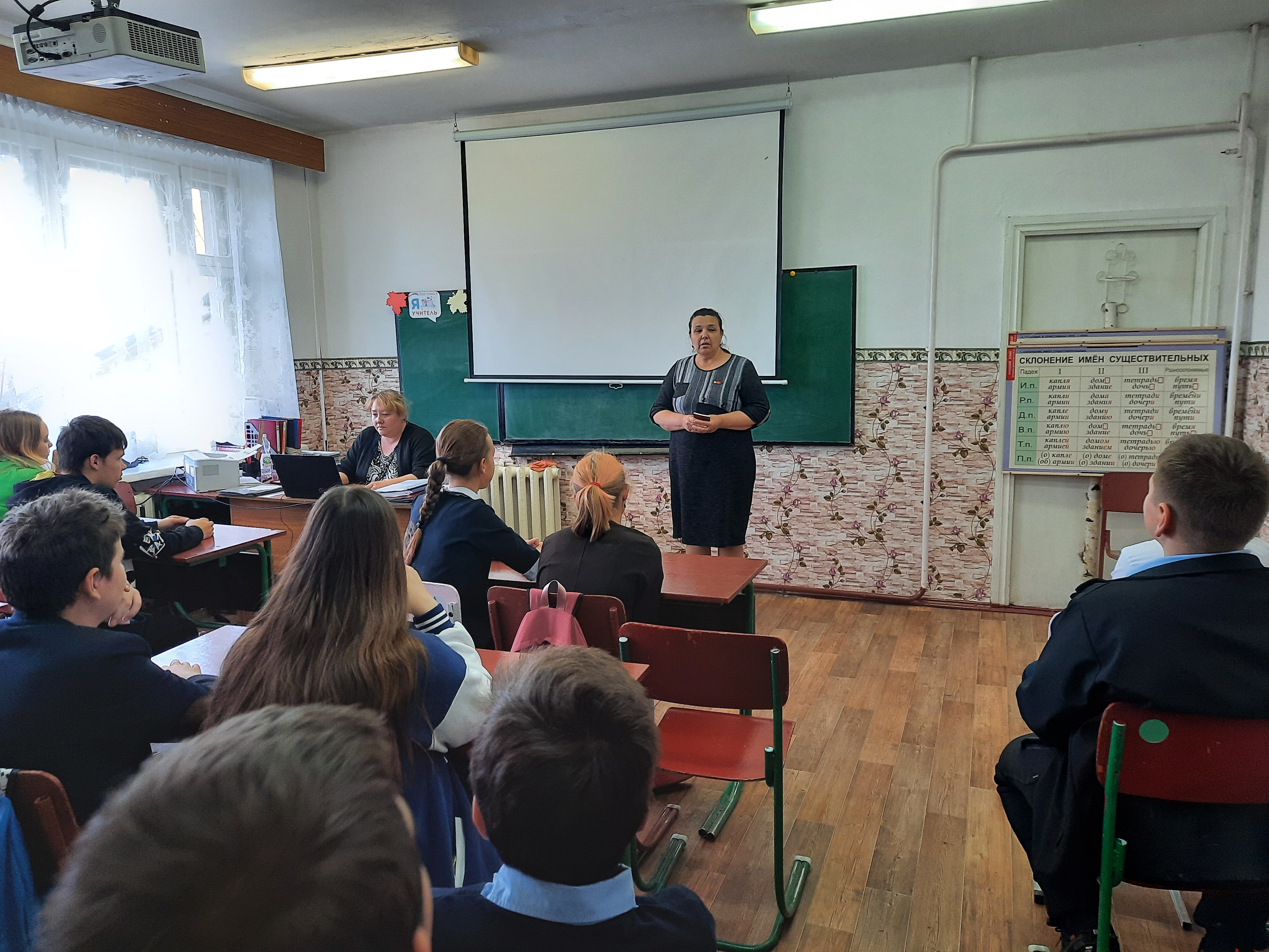 Встреча депутата Муниципального совета Чернянского района.
