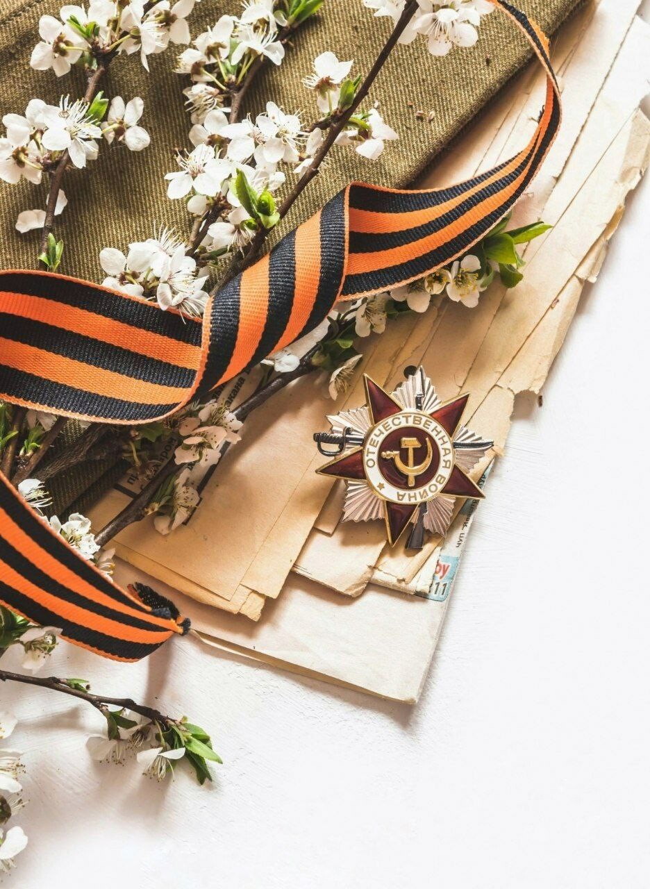 Документы.